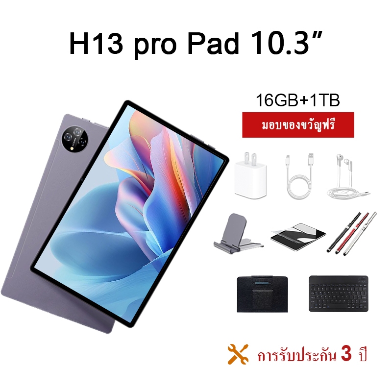 pad 10【ซื้อ 1 แถม 8 ฟรี】แท็บเล็ตรองรับซิม 2025 แท็บเล็ต 5G Android13 16GB 1TB แท็บเล็ต 10.1 นิ้ว full HD สแตนด์บายคู่