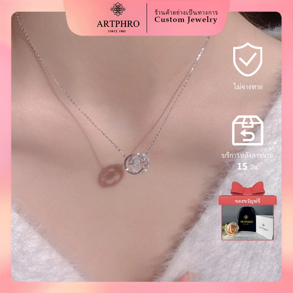 ARTPHRO Double C แหวนจี้สร้อยคอกระดูกไหปลาร้าสําหรับของขวัญผู้หญิง