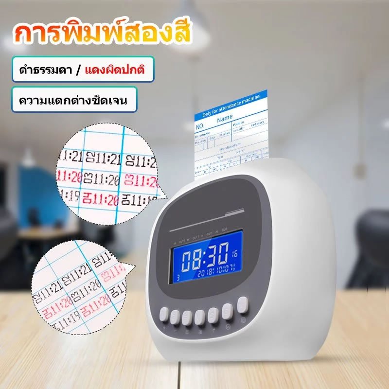 เครื่องลงเวลาบัตรกระดาษ เครื่องลงนามสกุลเวลา การจัดการสํานักงาน อุปกรณ์สํานักงาน เครื่องกําหนดเวลา - รูปที่ 4