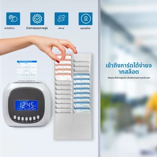 เครื่องลงเวลาบัตรกระดาษ เครื่องลงนามสกุลเวลา การจัดการสํานักงาน อุปกรณ์สํานักงาน เครื่องกําหนดเวลา