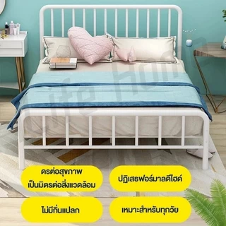 🔥จัดส่งฟรี🔥iLife เตียงเหล็ก 3.5/4/5/6 ฟุต เตียงนอน เหล็กกลม แบบอย่างหนา เลือกได้ 2 สี ดำ/ขาว สามารถใช้ได้อย่างน้อย 20 ปี Bed frame