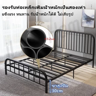 🔥จัดส่งฟรี🔥iLife เตียงเหล็ก 3.5/4/5/6 ฟุต เตียงนอน เหล็กกลม แบบอย่างหนา เลือกได้ 2 สี ดำ/ขาว สามารถใช้ได้อย่างน้อย 20 ปี Bed frame