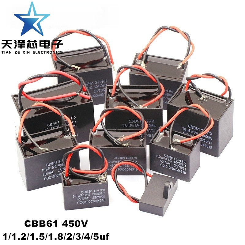 คาปาซิเตอร์ พัดลม CBB61 ตัวเก็บประจุ 450V 0.8UF 1UF 1.2UF 1.5UF 1.8UF 2UF 2.2UF 2.5UF 2.7UF 3UF 3.5U