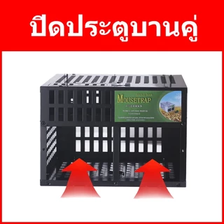 กับดักหนูหลายจับความไวแสงสูง นํากลับมาใช้ใหม่ได้ กรงเหล็กชุบกันสนิม ใช้ในร่ม/กลางแจ้ง ปลอดภัยสําหรับสัตว์เลี้ยง