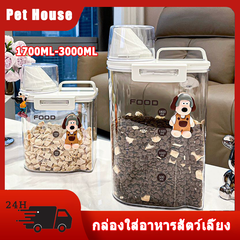 3ล กล่องอาหารสัตว์เลี้ยง กล่องใส่อาหารแมว อาหารสัตว์เลี้ยง กล่องอาหารสุนัข เก็บอาหาร