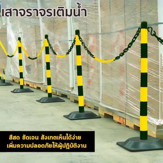 【การจัดส่งในพื้นที่】เสาจราจร เสากั้นเขต เสากั้นทางเดิน โซ่พลาสติกอุปกรณ์จราจร 85 ซม. ฐานสามารถเต็มไปด้วยน้ําทราย