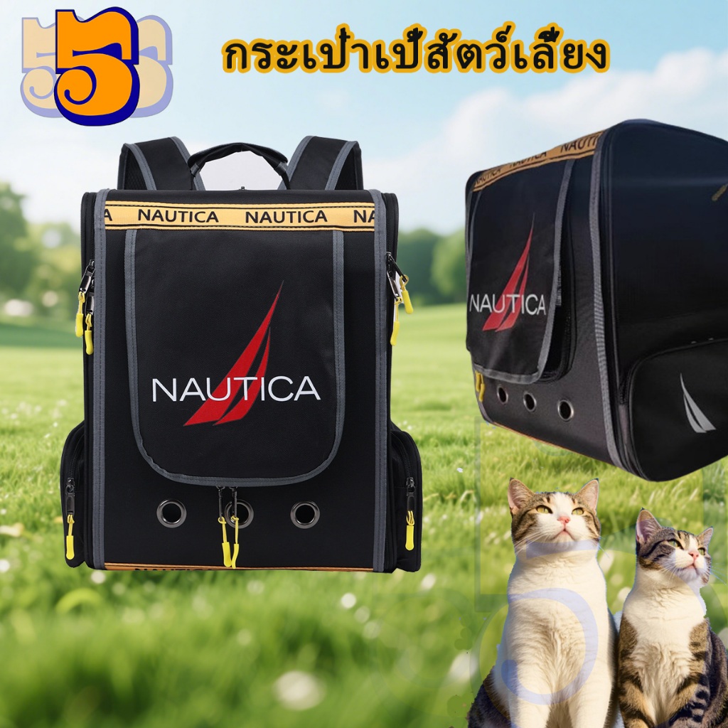 555PET กระเป๋าใส่แมว กระเป๋าเป้สะพายหลังความจุขนาดใหญ่พิเศษ 15กก.ก็ไม่มีปัญหา ระเป๋าเป้สัตว์เลี้ยง