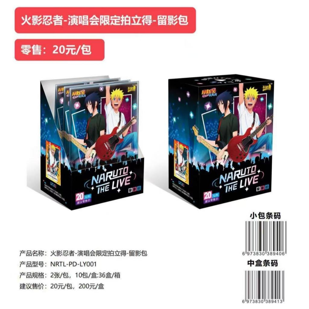 KAYOU Naruto Concert การ์ดโปเกมอนของแท้ KAYOU