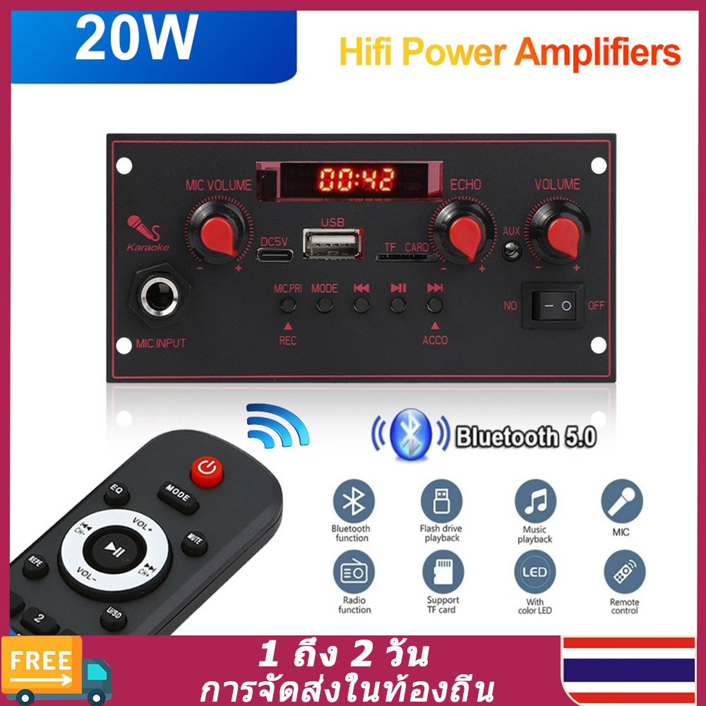 （การจัดส่งสินค้าในท้องถิ่น）20w เครื ่ องขยายเสียง DC 5V Bluetooth Decoder Board 6.5 มม.ไมโครโฟนวิทยุ FM TF USB เครื ่ องเสียงรถยนต ์ เครื ่ องเล ่ นเพลงลําโพงควบคุมระดับเสียง DIY