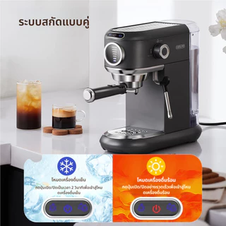 Cafelfee เครื่องชงกาแฟอัตโนมัติ 4-In-1 เครื่องเอสเปรสโซร้อน/เย็นพร้อมไอน้ําสําหรับ Nespresso/Dolce Gusto แคปซูล/ผงกาแฟ/ESE Pod