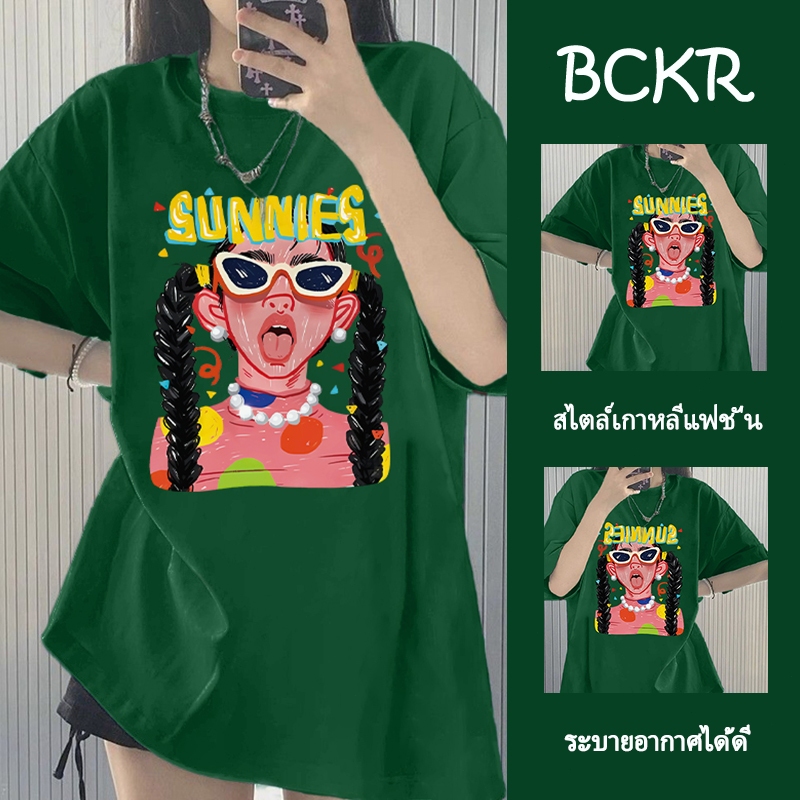 ✨สไตล์เกาหลีแฟชั่น✨เสื้อยืดสีเขียวสไตล์อเมริกันวินเทจโอเวอร์ไซส์ลายสาวสตรีทผ้าคอตตอนแขนสั้นคอกลม 🌿👧 YG568