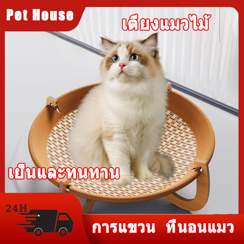ที่นอนแมว ที่นอนแมวแบบแขวน ถอดง่าย วางง่าย แบบพกพา เคลื่อนย้ายง่าย ใช้พื้นที่ขนาดใหญ่ ทรงพลัง รับน้ําหนักได้หลาย