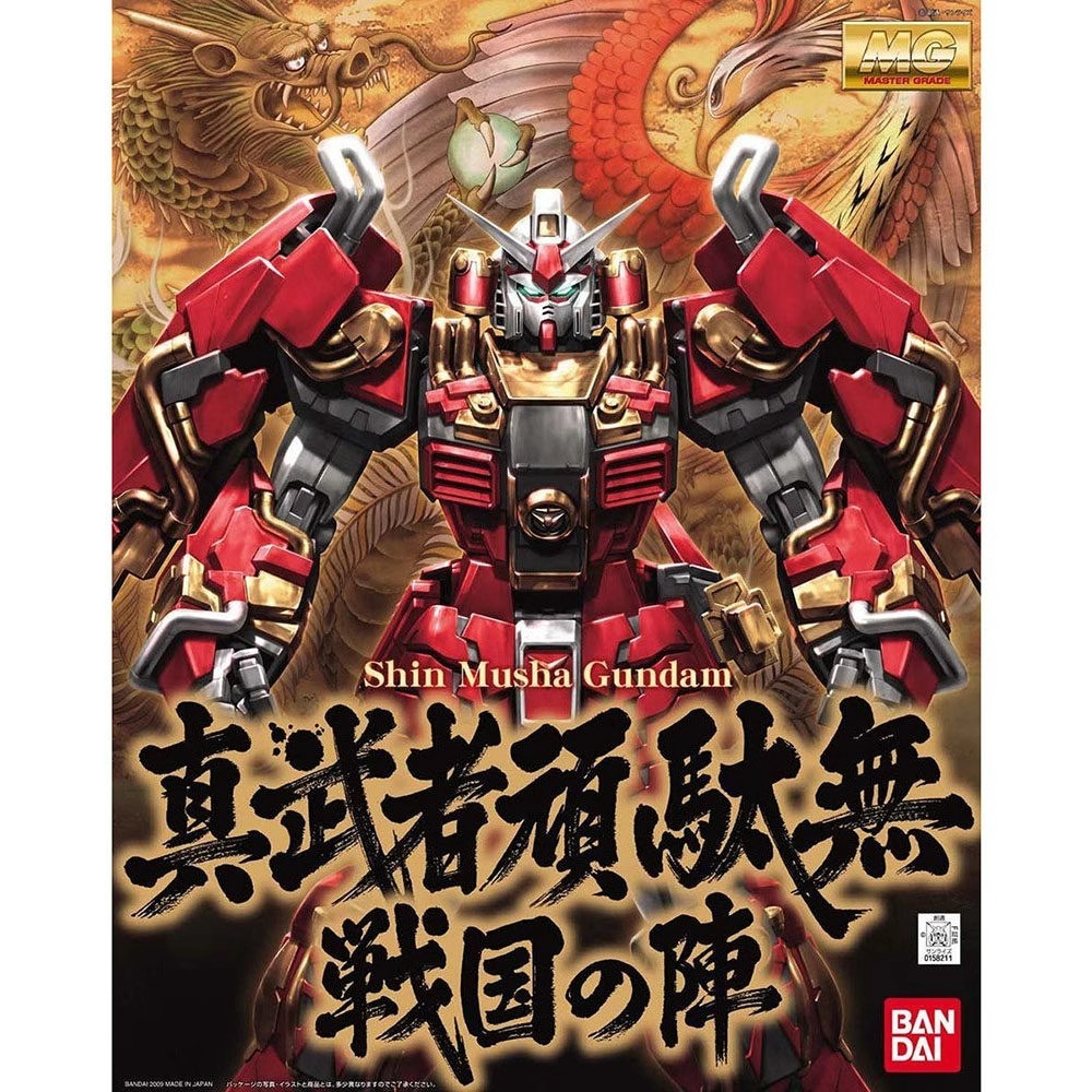 Bandai MG 1/100 SHIN MUSHA GUNDAM PB Limited Assembly Model