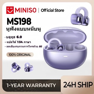 MINISO MS198 หูฟังบลูทูธไร้สาย HiFi HD Call หูฟังแปลภาษา บลู…