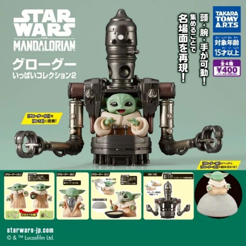 TakaraTomyArts ของแท้จากญี่ปุ่นของเล่นแคปซูล เครื่องประดับ Baby Yoda จาก Star Wars 2 ตุ๊กตาแมนดาโลเรียน