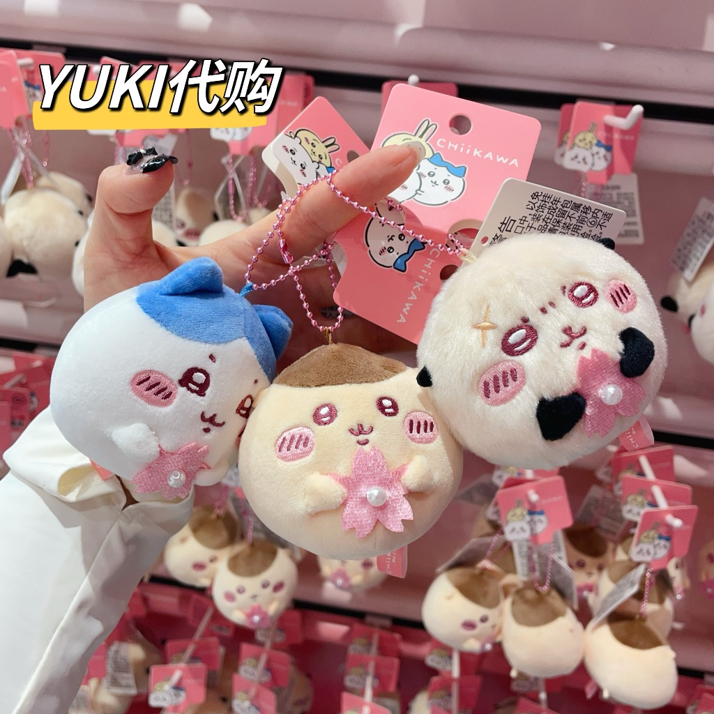 Miniso Chikawa Sakura Series Plush Tanfu จี้ hachiware usagi momonga Kurimanju rekko กระเป๋าเครื่องป