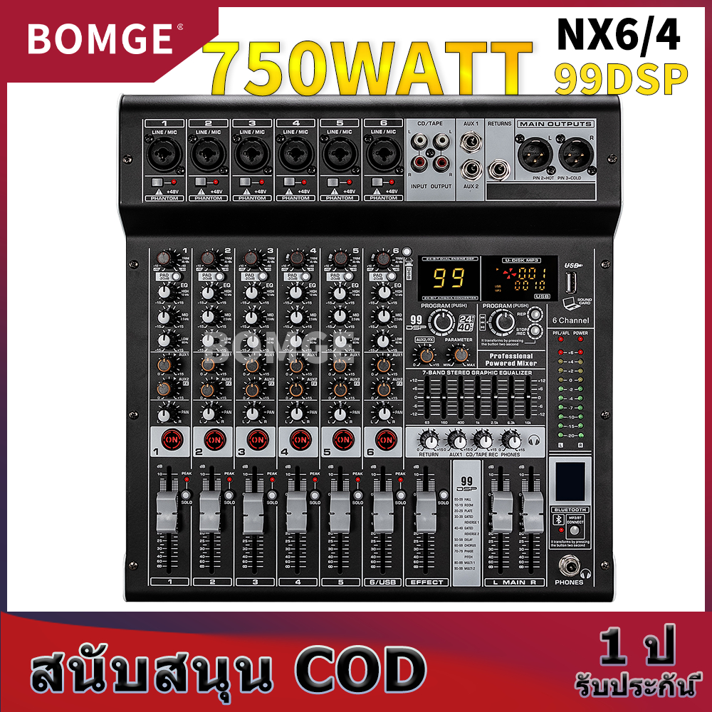 Bomge Power Mixer NX6 มิกเซอร์เสียง 6 Saluaran NX 6 Efek 750W X2