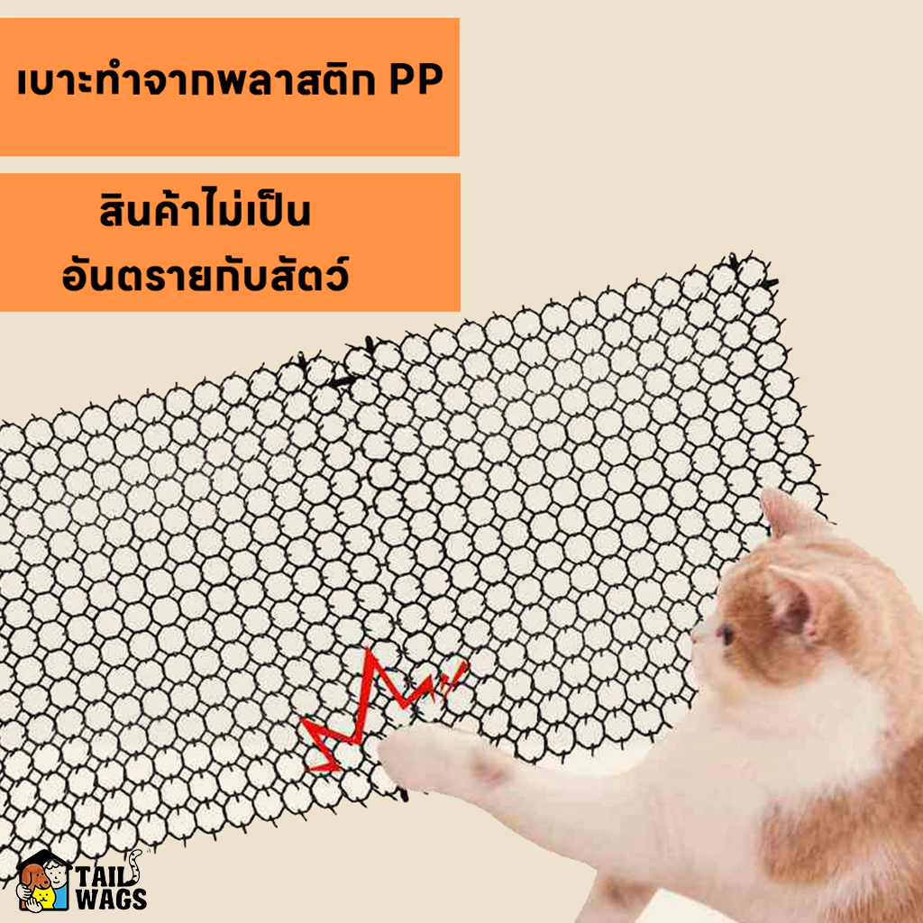 แผ่นแทงแมว แผ่นหนามไล่แมว ยางหนามแมวขนาดใหญ่ 34*42cm สามารถตัดได้ PVCใส ยางหนามแมว ปลอดสารพิษ ราคา ถูกที่สุด ดีลบีเคเค แกลเลอรีภาพที่ 9