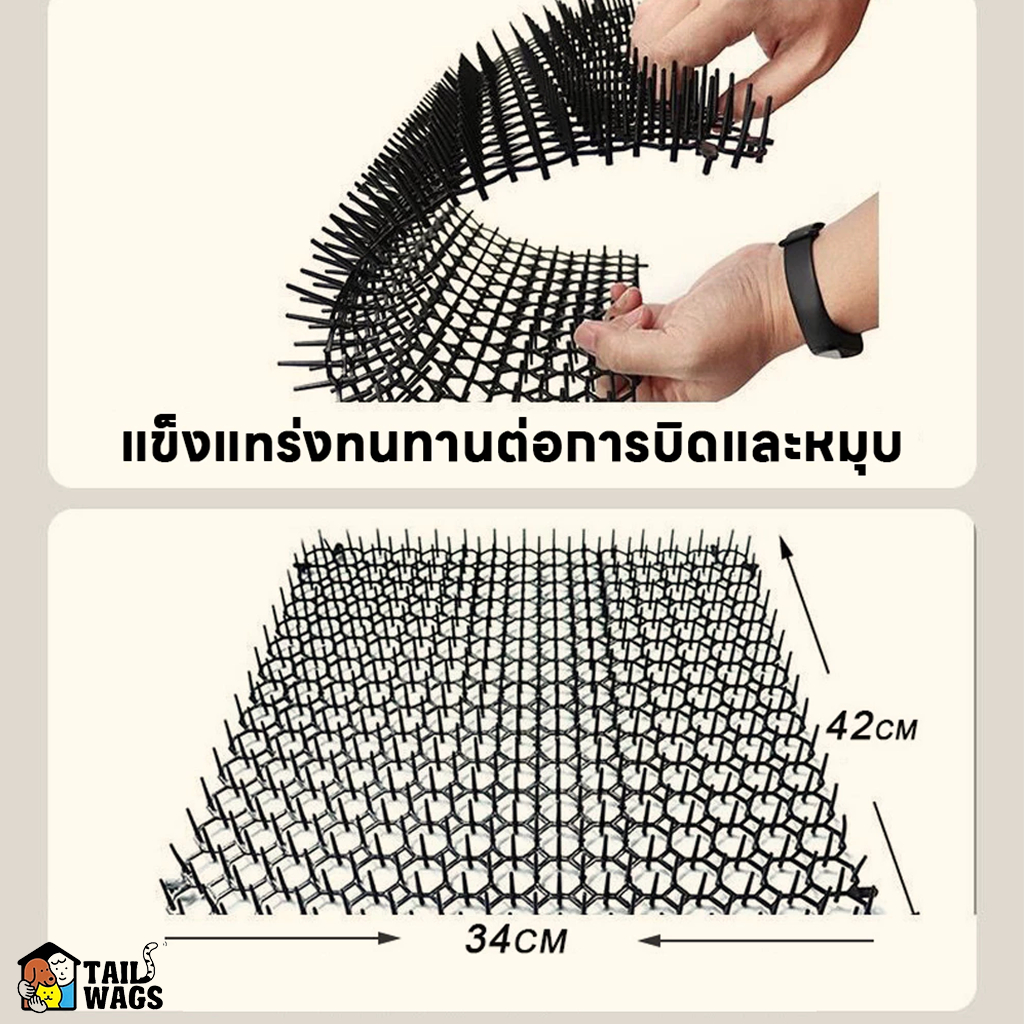 แผ่นแทงแมว แผ่นหนามไล่แมว ยางหนามแมวขนาดใหญ่ 34*42cm สามารถตัดได้ PVCใส ยางหนามแมว ปลอดสารพิษ ราคา ถูกที่สุด ดีลบีเคเค แกลเลอรีภาพที่ 8