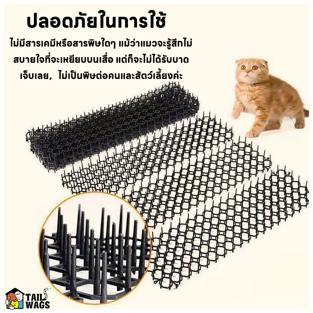 แผ่นแทงแมว แผ่นหนามไล่แมว ยางหนามแมวขนาดใหญ่ 34*42cm สามารถตัดได้ PVCใส ยางหนามแมว ปลอดสารพิษ ราคา ถูกที่สุด ดีลบีเคเค แกลเลอรีภาพที่ 7