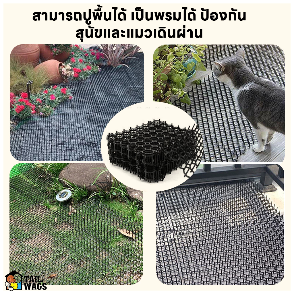 แผ่นแทงแมว แผ่นหนามไล่แมว ยางหนามแมวขนาดใหญ่ 34*42cm สามารถตัดได้ PVCใส ยางหนามแมว ปลอดสารพิษ ราคา ถูกที่สุด ดีลบีเคเค แกลเลอรีภาพที่ 6