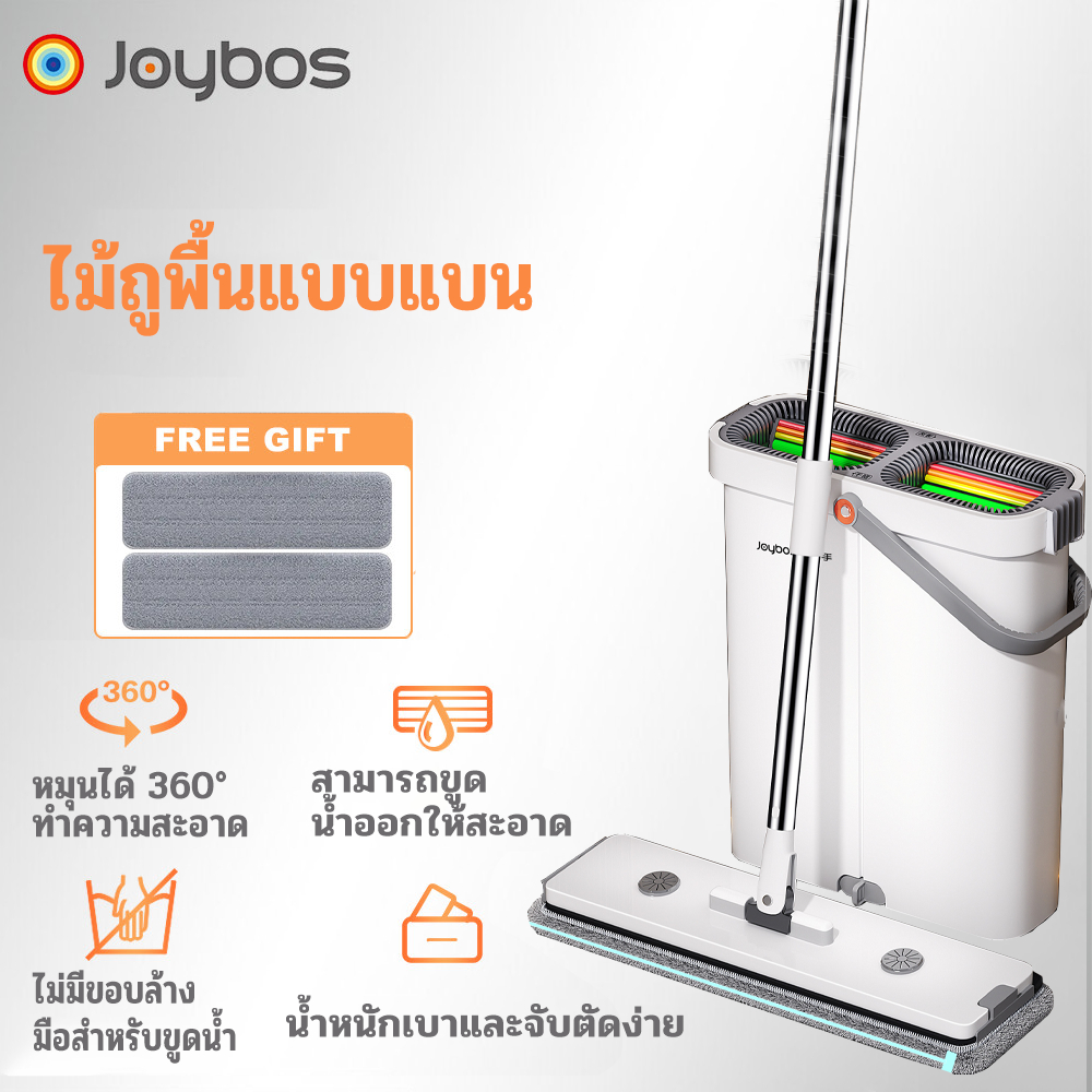 Joybos GZ1S1 ไม้ถูพื้น  All-in-One พร้อมถังถูพื้น 360° หมุนได้ ไม่ต้องใช้การล้างมือ