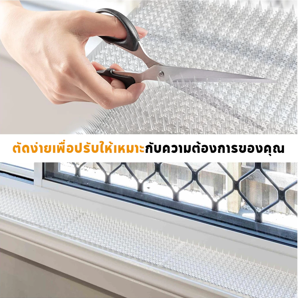 หนามไล่แมว-ไล่นกพิราบ PVC ใส ปลอดสาร ตัดต่อได้ ติดตั้งง่าย thumbnail 4