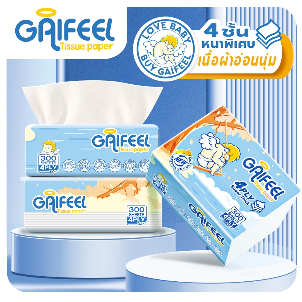GAIFEEL กระดาษทิชชู  1 แพ็ค 300 แผ่น กระดาษทิชชู่สำหรับครอบครัว กระดาษแบบ 4 ชั้น