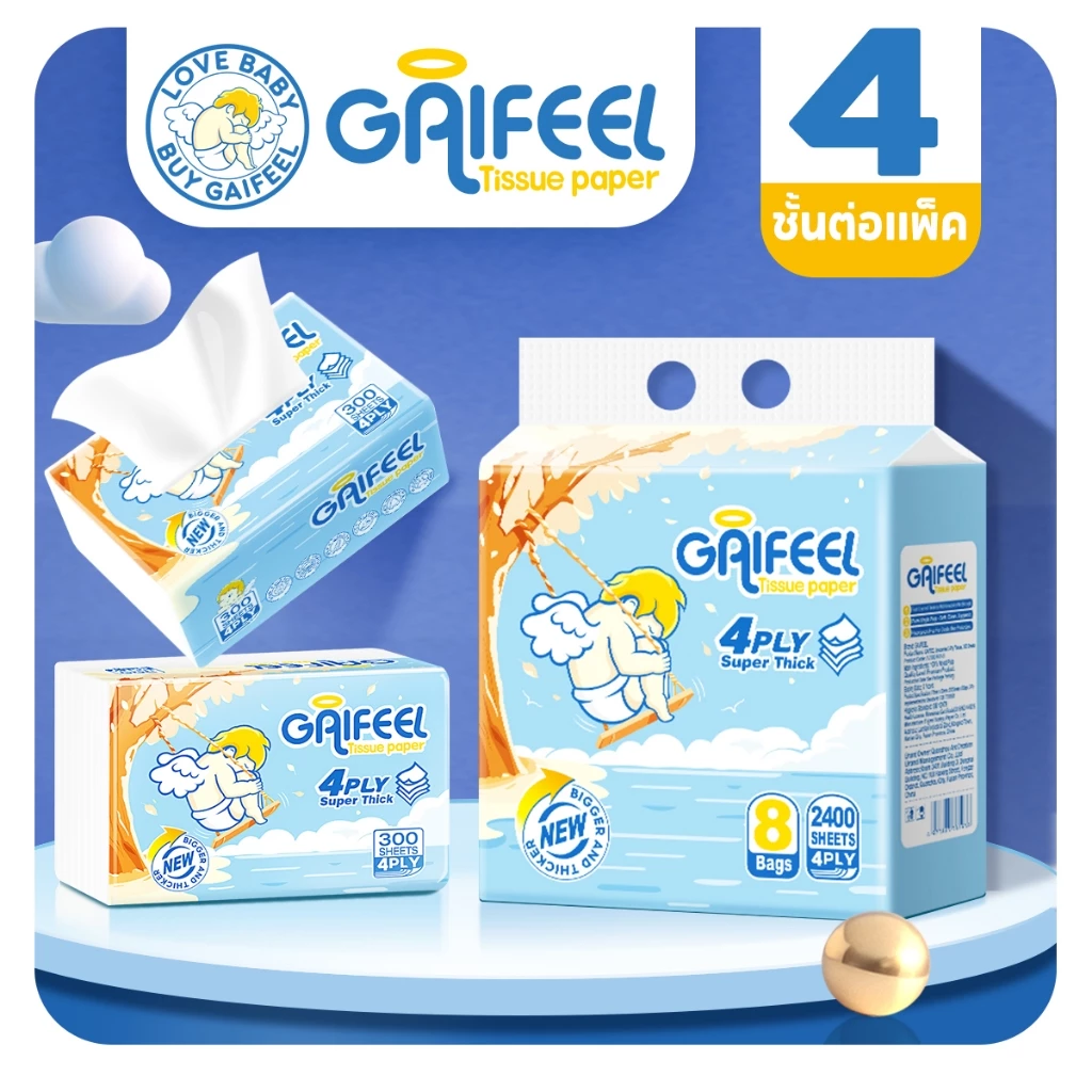 GAIFEEL กระดาษทิชชู  ออกแบบ 4 ชั้น, 8 แพ็คต่อชุด, แพ็คละ 300 แผ่น, กระดาษชำระสำหรับครอบครัว