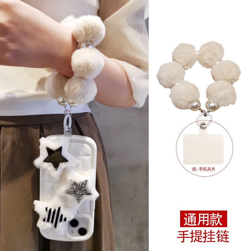 ชุด กระต่ายผมโซ่โทรศัพท์มือถือตุ๊กตากระเป๋าจี้กรณีโทรศัพท์ที่มีสีสันน่ารักตกแต่งมุกจี้จี้แบบพกพาช็อกทนโซ่, สบายสัมผัส