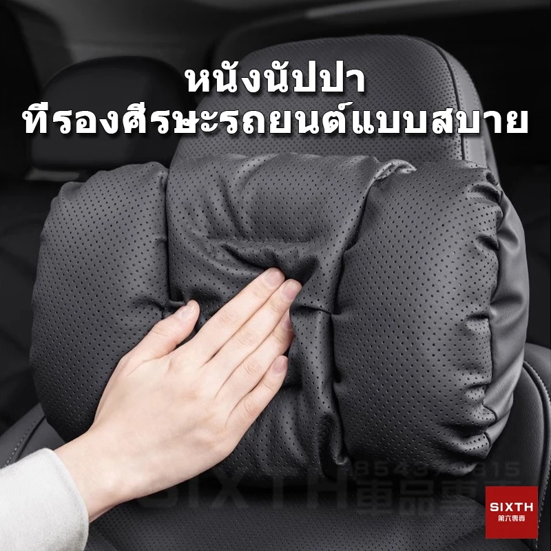 พนักพิงศีรษะรถยนต์ พนักพิงหลังรถยนต์ หมอนรองคอในรถ ชุดหมอนรองคอในรถยนต์ ที่รองหลังเบาะรถยนต์ หมอนรองคอ รองไหล่ เบาะรองหลังรถยนต์ รองคอในรถ Mercedes Maybach พนักพิงศีรษะ