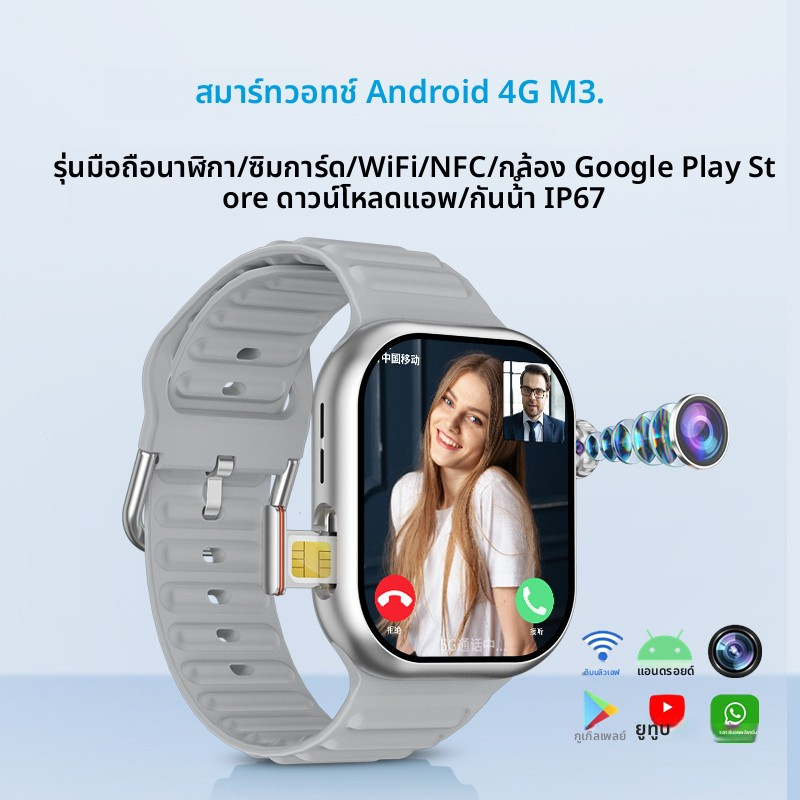 4g สมาร์ทวอทช์พร้อมช่องใส่ซิมการ์ดและ WiFi B29 Android Smartwatch Playstore กล้อง GPS 49 มม.กีฬาฟิตเนส Smartwatch 9B9A