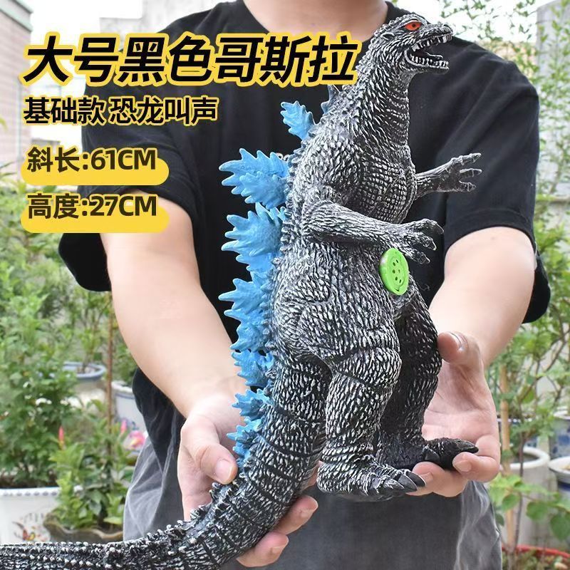 Godzilla Dinosaur Monster Warcraft Model Toy Ornament