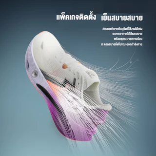 【จัดส่งในไทย】361 Degrees Spire Float Ⅱ| รองเท้าวิ่งสำหรับผู้ชาย พื้นนุ่ม ใส่สบาย รองรับแรงกระแทกได้ดี ทรงเท้ากว้าง รองเท้าผ้าใบเนื้อนุ่ม 572512201