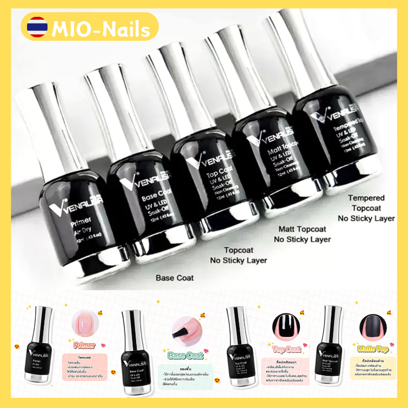 ของแท้100%(VENALISA)เจลสีเล็บเจลเบสโค้ท / ท็อปโค้ต / เจลแข็ง / 12ML Glossy Nail Coating Toppecoat