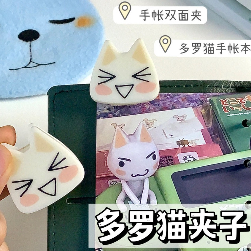 คลิปหนีบสองด้านลายแมวน่ารัก ใช้หนีบสมุดโน้ต ยึดการ์ด ปิดปากถุงขนมตกแต่ง