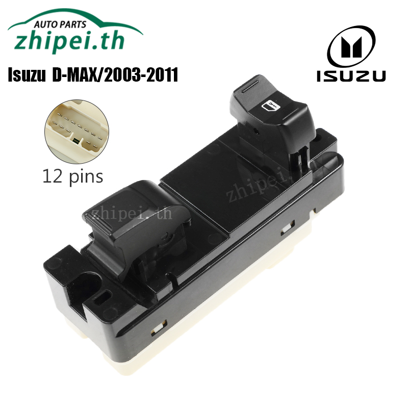 【Ready Stock】Accessories สวิตช์ควบคุมกระจกคุณภาพสูงสําหรับ Isuzu 8974036250