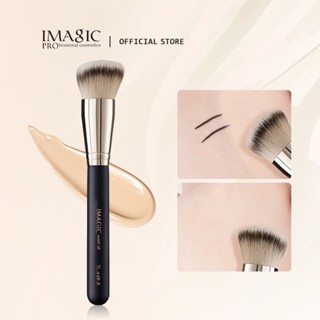 Imagic แปรงแต่งหน้า ขนแปรงนุ่ม สําหรับเกลี่ยรองพื้น ใบหน้า เ…