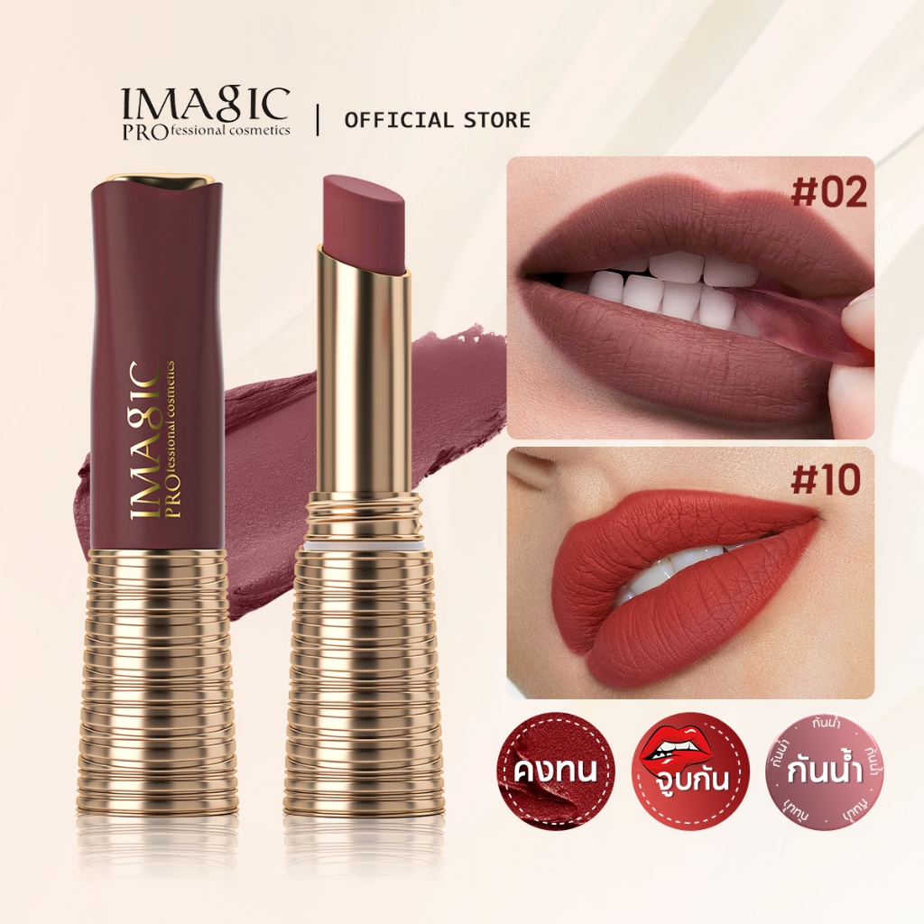 Imagic Non-stick Cup ลิปสติก 60S ฟิล์มขึ้นรูป Matte Velvet Lip Tint High Pigment กันน้ํา Lip Makep นุ่มเรียบ