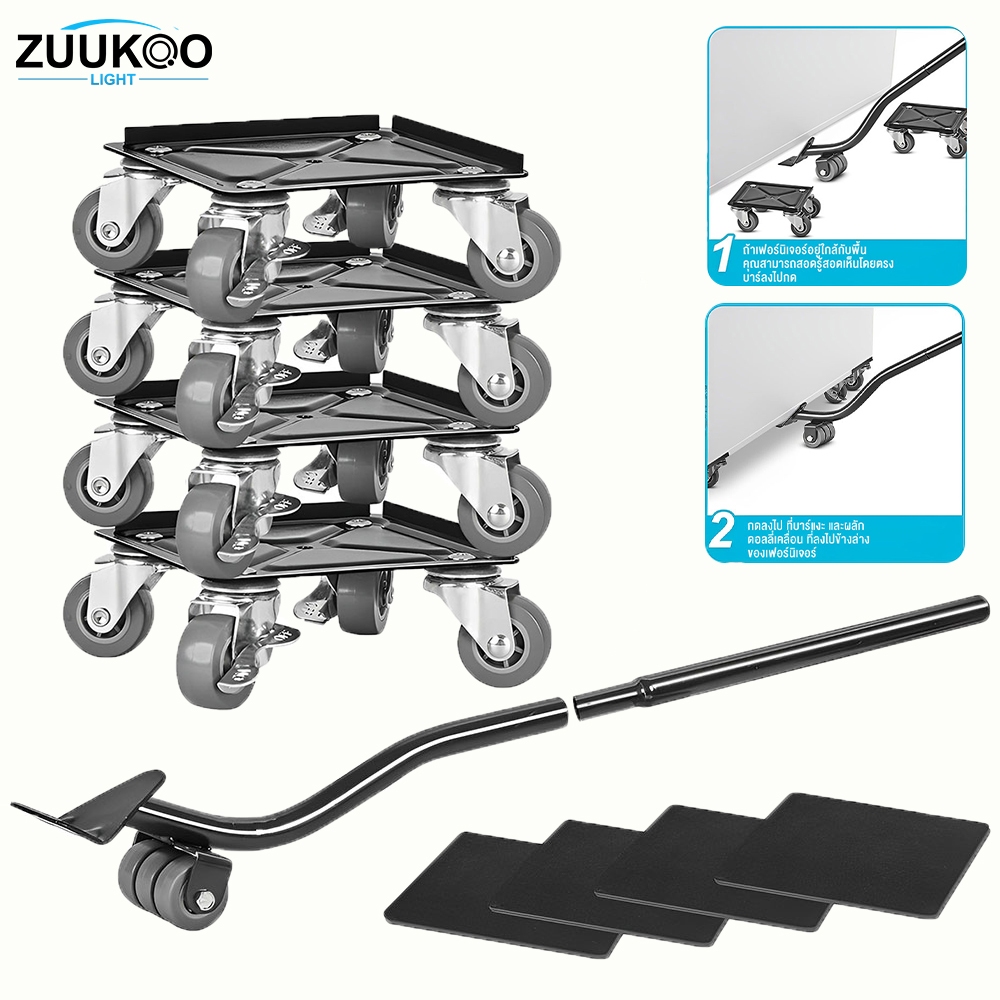 Zuuko ล้อเลื่อนเฟอร์นิเจอร์ เครื่องย้ายของหนัก ล้อช่วยขอย้ายของ หมุนได้ 360องศา แบริ่งรับน้ำหนัก1500
