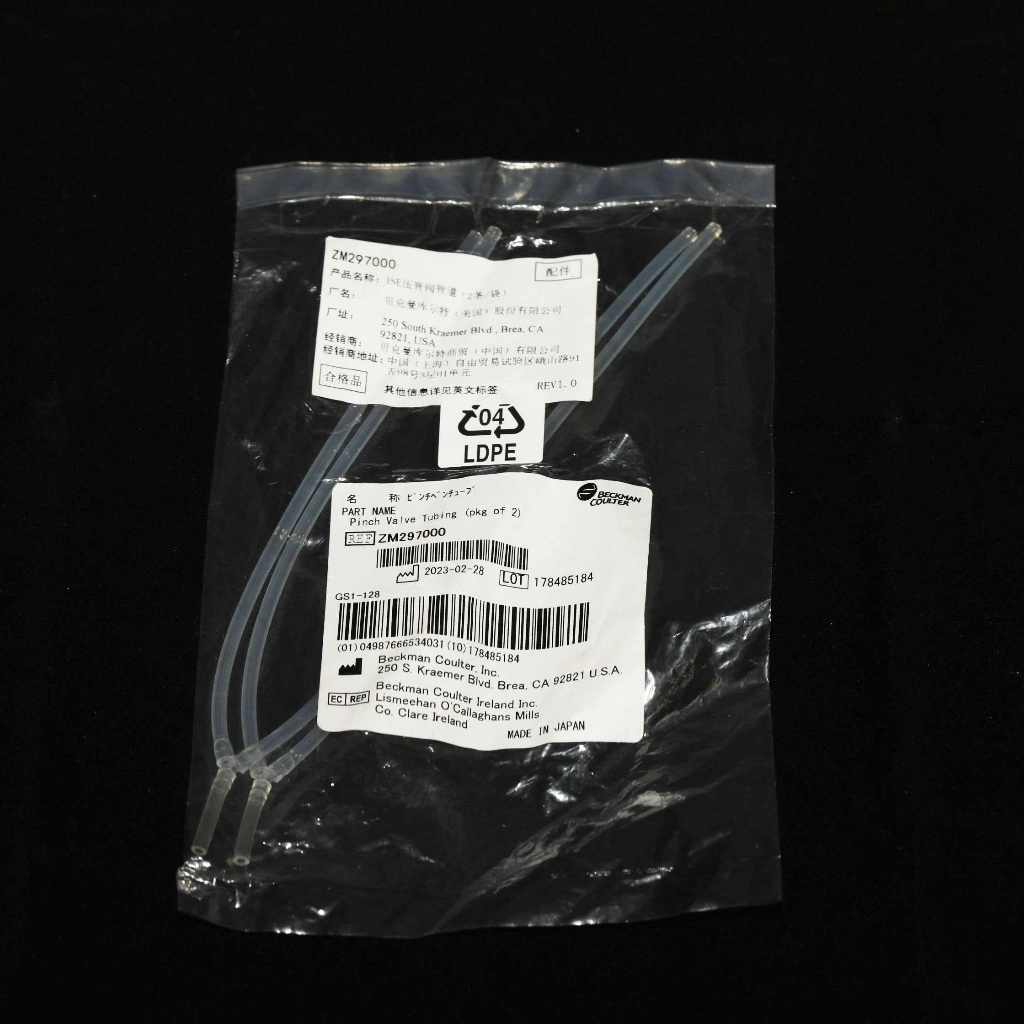 Beckman ZM297000 ISE วาล์วท่อแรงดัน AU480 AU680 AU5800 สายท่อน้ําเสีย