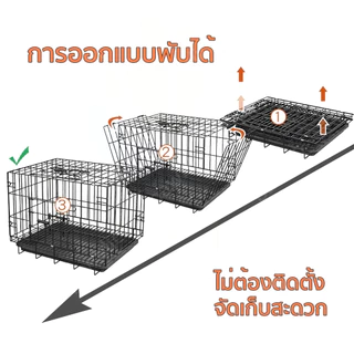 กรงสุนัขพับได้ กรงสัตว์เลี้ยง เหล็ก พับได้ นอนสบาย สําหรับสุนัข แมว กระต่าย จัดส่งรวดเร็ว