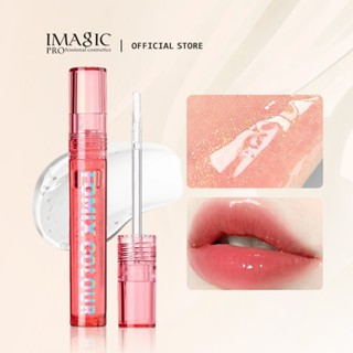 ลิปบาล์ม เนื้อมันวาว ใส ไม่เหนียวติด บํารุงริมฝีปาก ลดริ้วรอ…