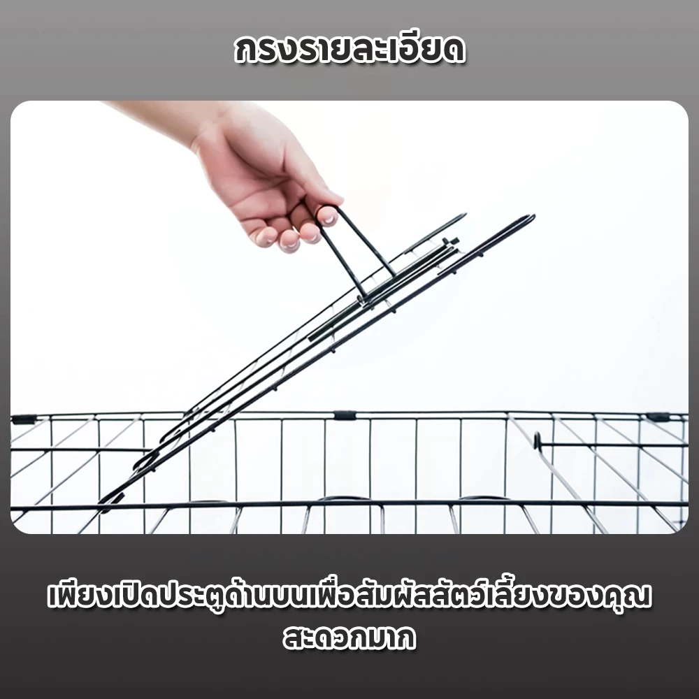 กรงสุนัขพับได้ กรงสัตว์เลี้ยง เหล็ก สำหรับสุนัข แมว กระต่าย thumbnail 7