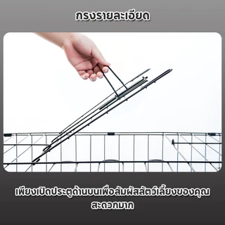 กรงสุนัขพับได้ กรงสัตว์เลี้ยง เหล็ก พับได้ นอนสบาย สําหรับสุนัข แมว กระต่าย จัดส่งรวดเร็ว