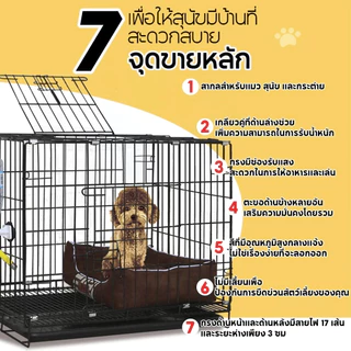 กรงสุนัขพับได้ กรงสัตว์เลี้ยง เหล็ก พับได้ นอนสบาย สําหรับสุนัข แมว กระต่าย จัดส่งรวดเร็ว