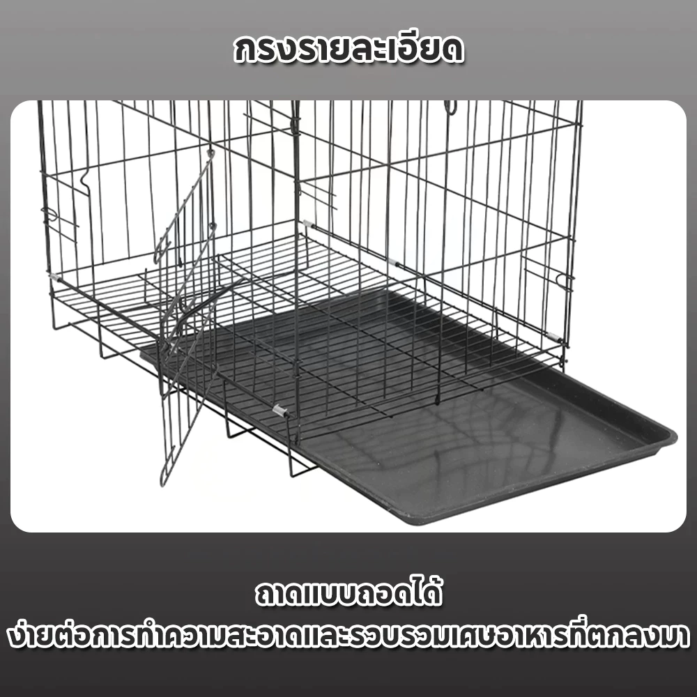 กรงสุนัขพับได้ กรงสัตว์เลี้ยง เหล็ก สำหรับสุนัข แมว กระต่าย thumbnail 6