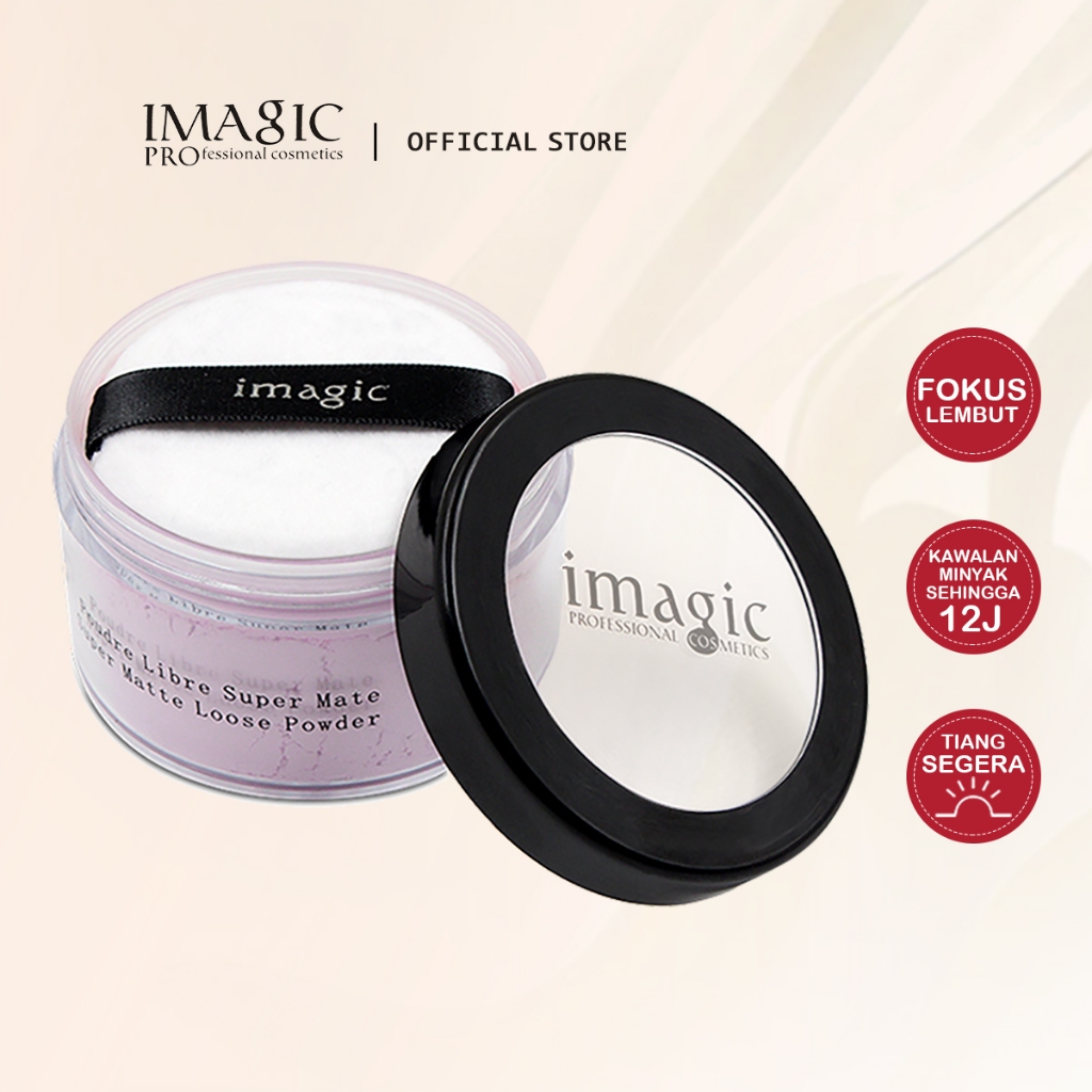 IMAGIC แป้งฝุ่น ควบคุมความมัน หลากหลายสี สำหรับการแต่งหน้า