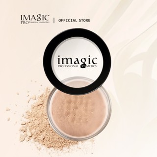 IMAGIC จินตนาการ ใบหน้าแต่งหน้าสดใสแป้งกันน้ําติดทนนานควบคุม…