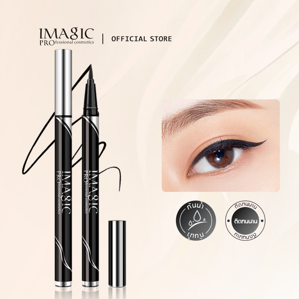 Imagic หัวแปรงฟองน้ํา 0.01 มม. ปลายละเอียด อายไลเนอร์ กันน้ํา ติดทนนาน